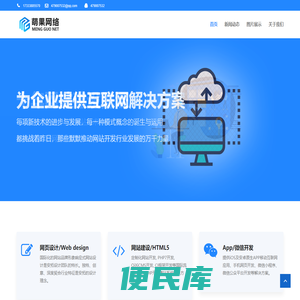 萌果约课