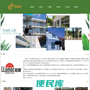 新疆建筑膜,新疆建筑隔热膜,新疆安全防弹膜,新疆汽车太阳膜