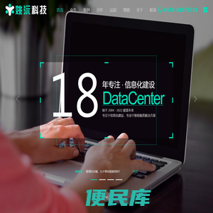 常州市姚沅网络科技有限公司