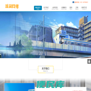 上海炫闪网络科技有限公司