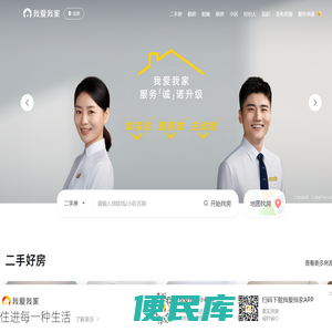 北京房产网
