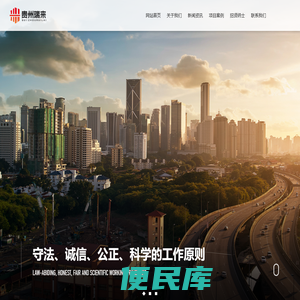 瑞来监理