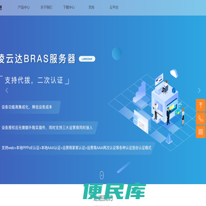 郑州广之达网络科技有限公司