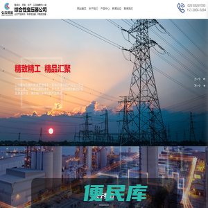 成都弘昌锐鑫电子科技有限公司