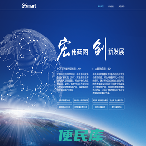 江苏宏创信息科技有限公司