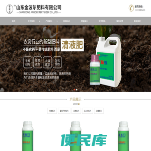 大量元素水溶肥