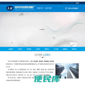 碟形弹簧