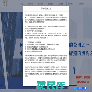 深圳市林园投资管理有限责任公司