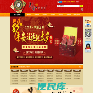 郑博士吉祥物
