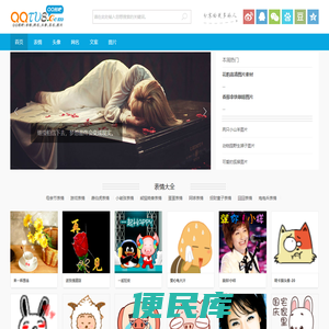 QQ图片