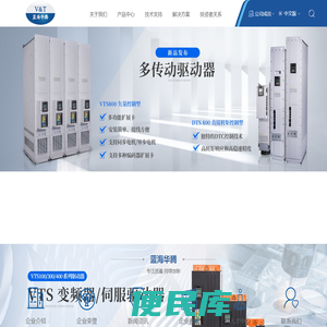深圳市蓝海华腾技术股份有限公司