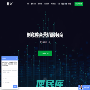 网站seo优化公司