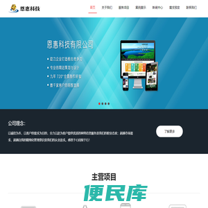 长春网站建设
