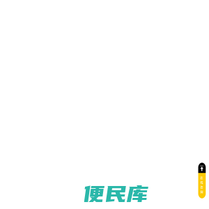 数拓科技SHOWTOP