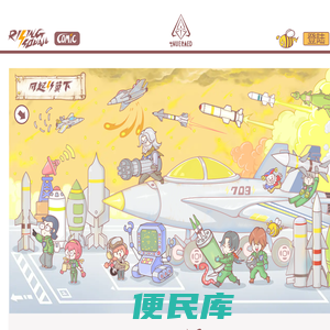 漫画纸