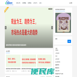 无忧超短思维交易系统