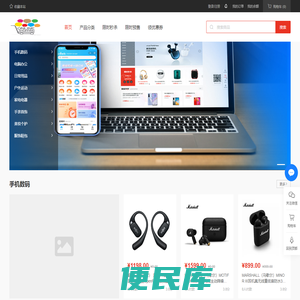 挑手网