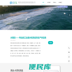 COD/总磷/总氮/氨氮/预制试剂