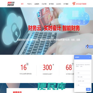 慧都创新