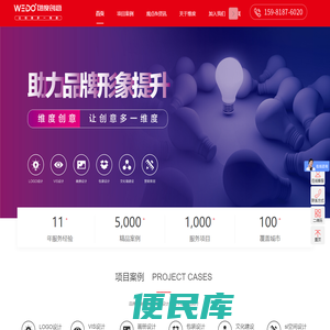 河南维度创意品牌设计有限公司