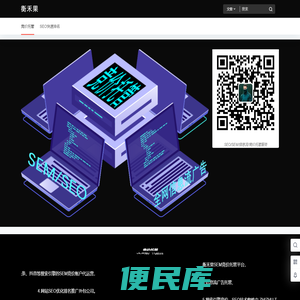 竞价托管