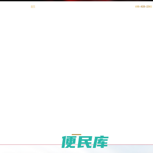 「蟹之家」官网