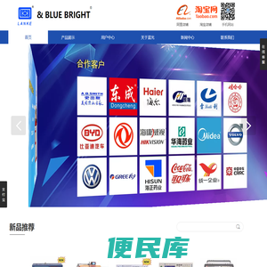 扭矩测试仪,扭力测试仪,扭力计,常州市蓝光电子有限公司