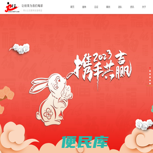郑州网站建设