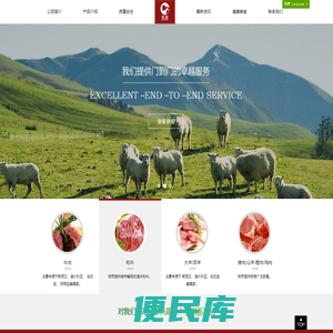 大连广益食品