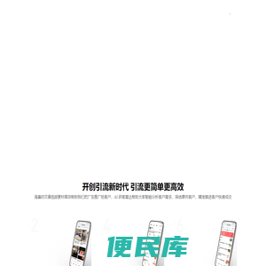 上上客