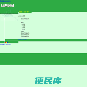王先生的网络经验分享