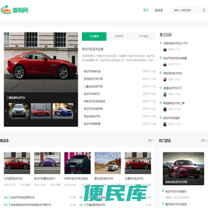 友情网