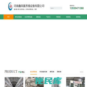 云南粪污处理设备厂家