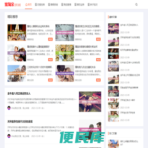 蜜淘亲
