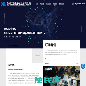 连接器,电缆,电缆组件,元器件