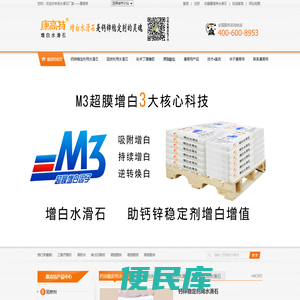 水滑石