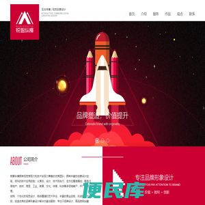 锐智纵横