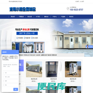 河南小明金属制品有限公司
