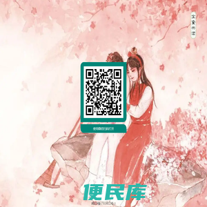 我的日常生活