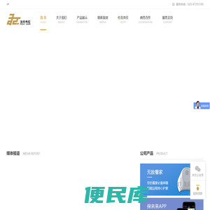 洛克韦陀