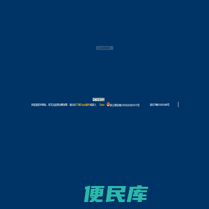欢迎登陆浙江鸿峰硬质合金有限公司网站！！