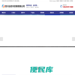 四川无缝钢管,成都Q345B无缝钢管,四川20#无缝钢管,成都45#螺旋钢管,四川防腐螺旋钢管