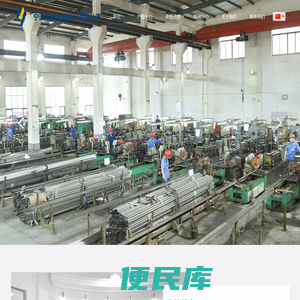 宁波华航金属制品有限公司