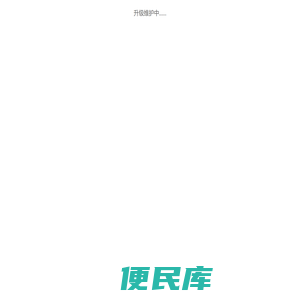 中建材（北京）环保工程发展有限公司