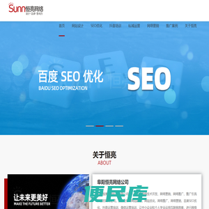 高端网站设计,百度seo优化,抖音短视频培训,私域运营培训
