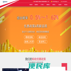 城阳代理记账