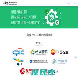 重庆弘创达科技有限公司
