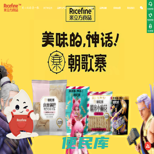 糯米小麻花厂家