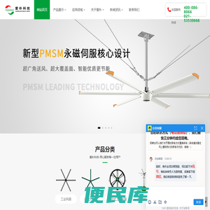工业吊扇