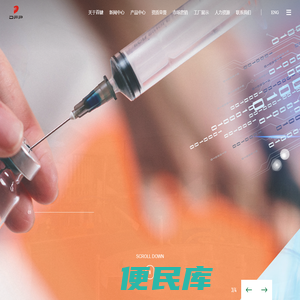 玻璃吊桥厂家